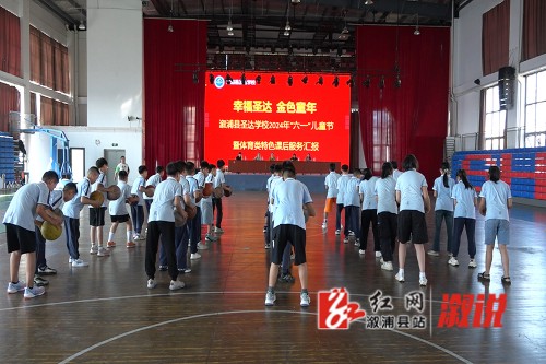 制定篮球交流计划以促进个人技能发展的方法_0